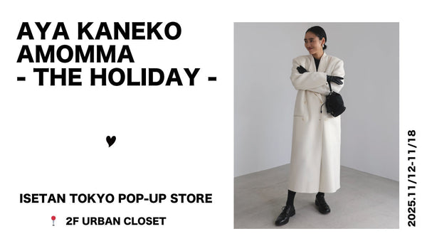 - THE HOLIDAY - by AYA KANEKO