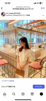 PEARL PUFF SLEEVE BLOUSE (IVORY)